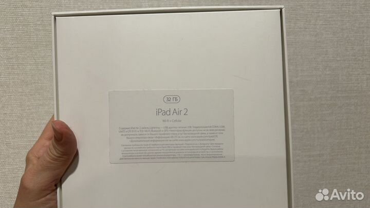 iPad air 2 32gb