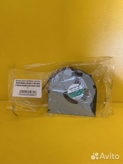 Кулер для ноутбука Lenovo B480/B480A/B485/V580C