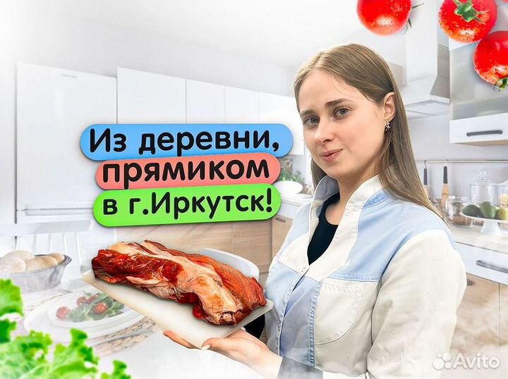 Мясо свинина бескостная / Прямиком с фермы