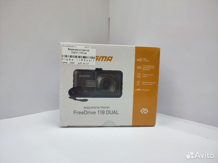 Видеорегистратор digma FreeDrive 118dual(Сусловой)