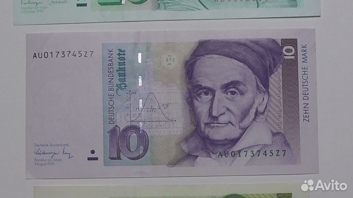 Банкноты немецких марок