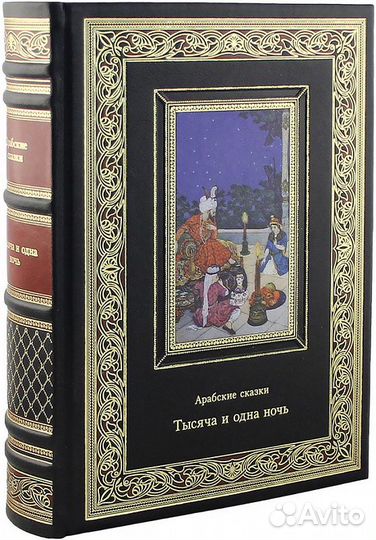 Подарочные, Эксклюзивные, Коллекционные книги