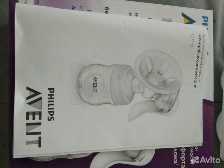 Молокоотсос ручной