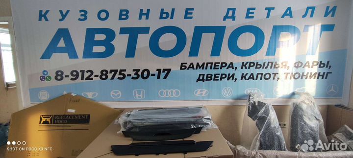 Зимняя защита радиатора Лада Ларгус