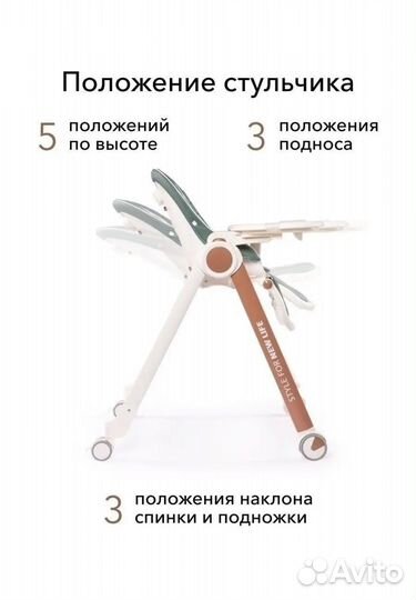 Стульчик для кормления happy baby berny v2