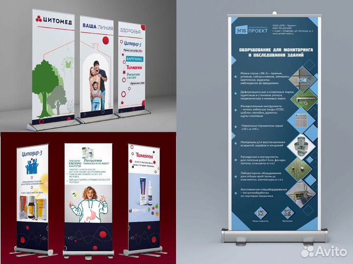 Графический дизайнер, Логотип, Баннер, Соцсети