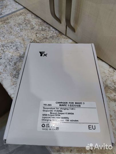 Зарядное устройство для 4х акб mavic 3