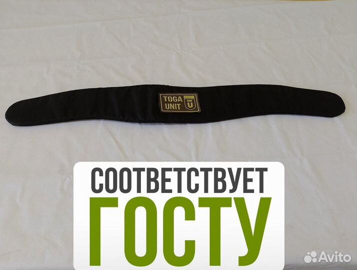 Баллистика в пояс