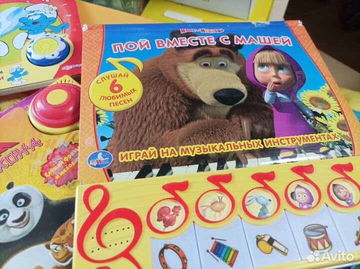 Книги на батарейках детские