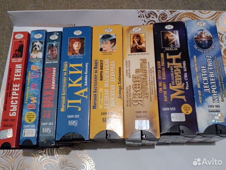 Видеокассеты vhs лицензионные