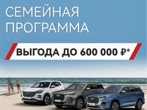 Новый Chery Tiggo 8 Pro Plug-in Hybrid 1.5 AT, 2023, цена от 3 399 000 руб.