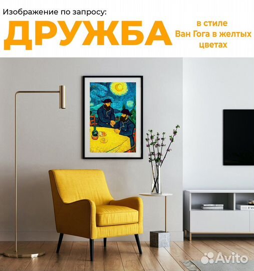 Картины на заказ с вашей историей