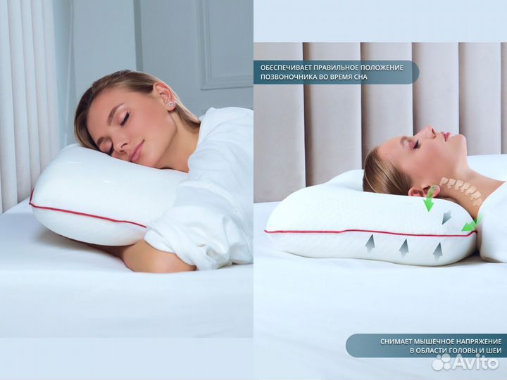 Анатомическая подушка для сна с эффектом памяти