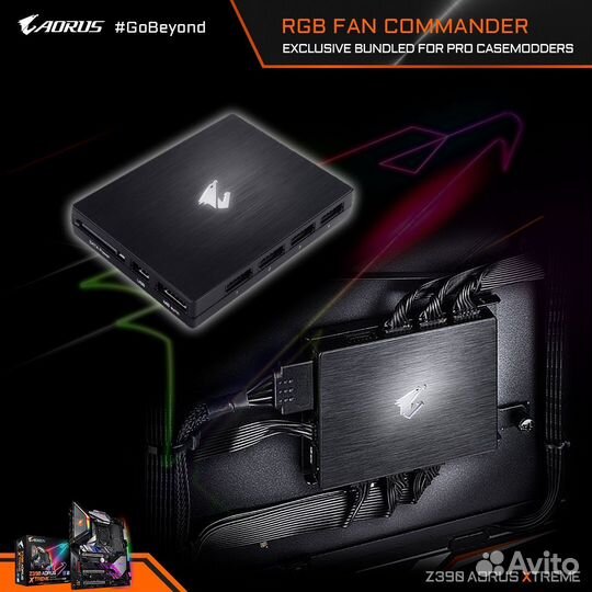 Aorus RGB Fan Commander