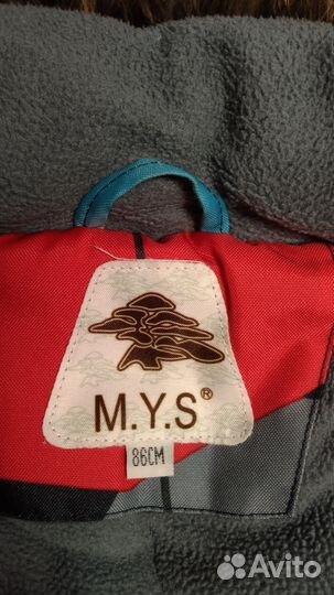 Зимний костюм для мальчика