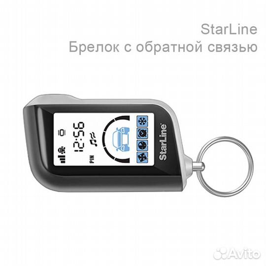 Автосигнализация StarLine A93 v2 2CAN+2LIN ECO