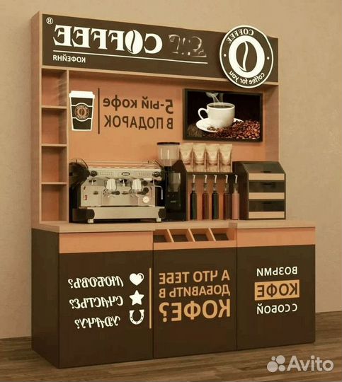 Продам готовый бизнес кофейня вендинг KoffeeMatic