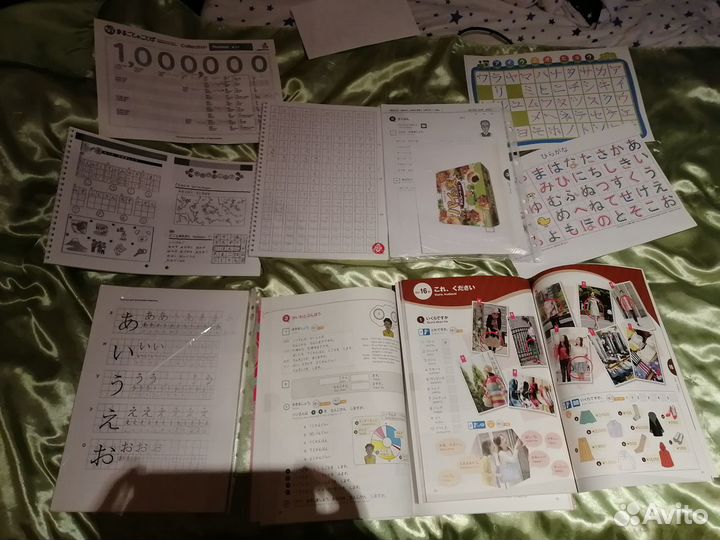 Учебник по японскому языку