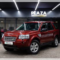 Land Rover Freelander 2.2 AT, 2008, 198 895 км, с пробегом, цена 1 249 000 руб.