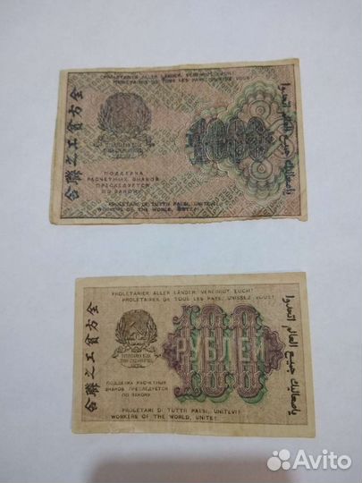 Коллекционные