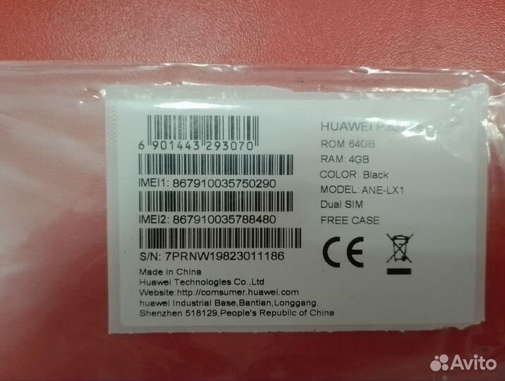 HUAWEI P20 Lite, 4/64 ГБ