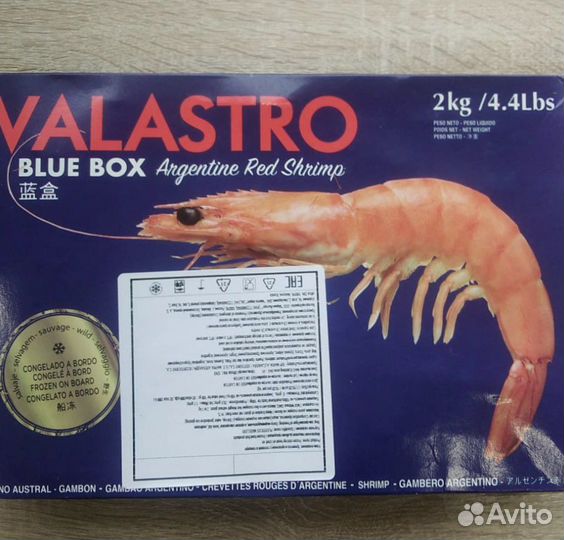 Лангустины L1 с головой