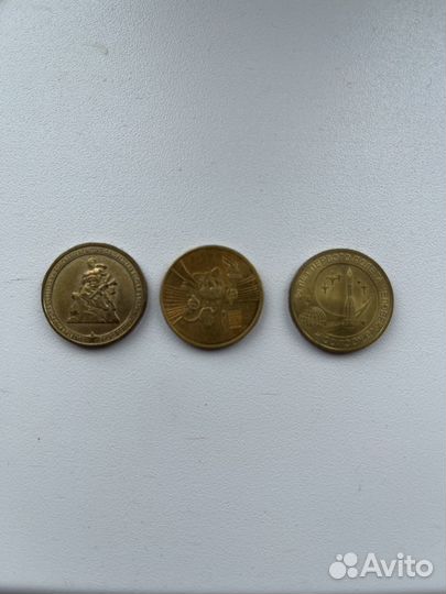 Монеты 10-города воинской славы