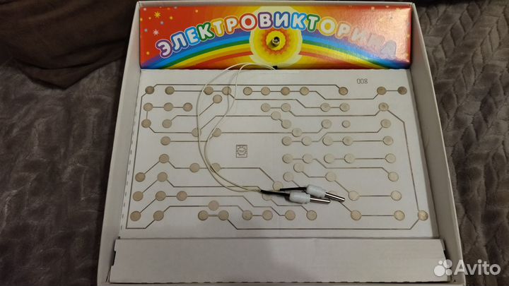 Настольная игра