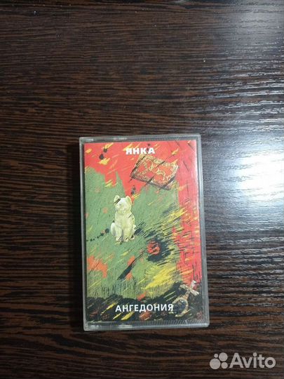 Аудио кассеты (проекты Егора Летова)