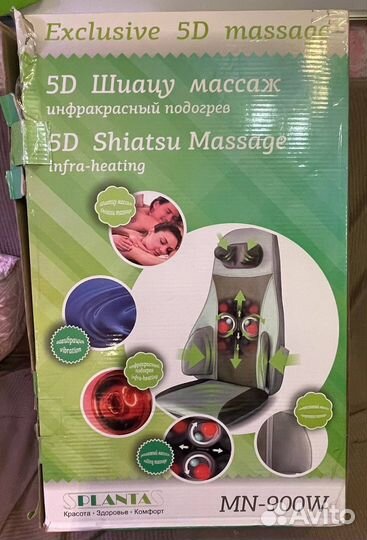 Массажная накидка Planta