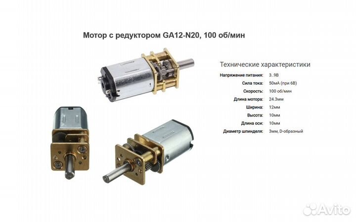 Сервопривод MG90S MG996R, мотор редуктор,двигатель