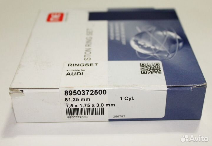 Кольца поршневые Ауди Сиат Фольксваген