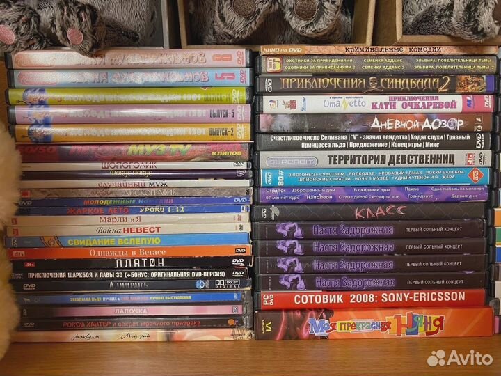 Dvd диски мультфильмы