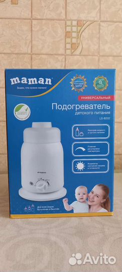 Подогреватель для бутылочек Maman