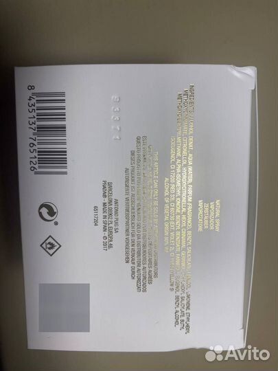 Туалетная вода Prada La Femme L'eau 35ml