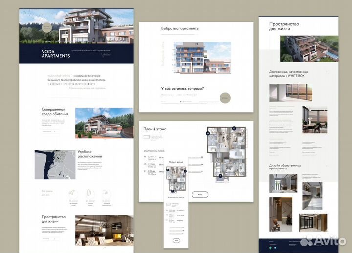 Дизайн сайтов I Создание сайтов на тильде под ключ