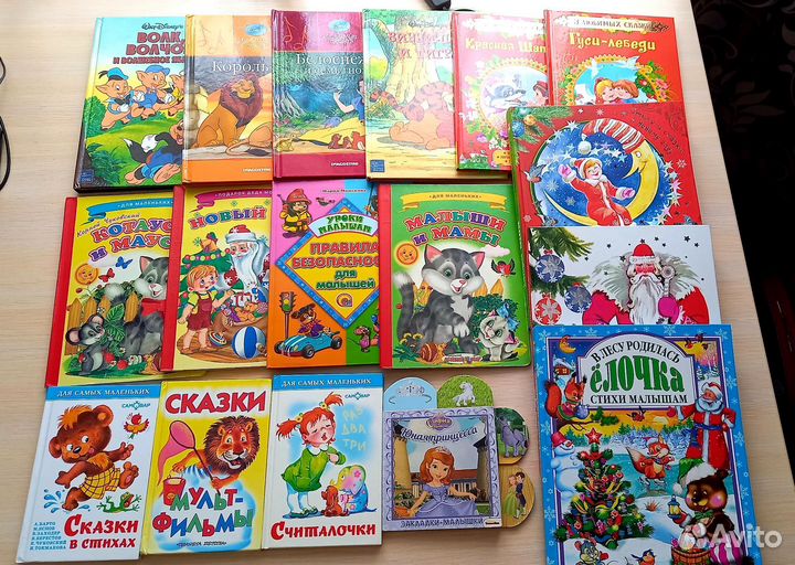 Книги для малышей от 0 и старше
