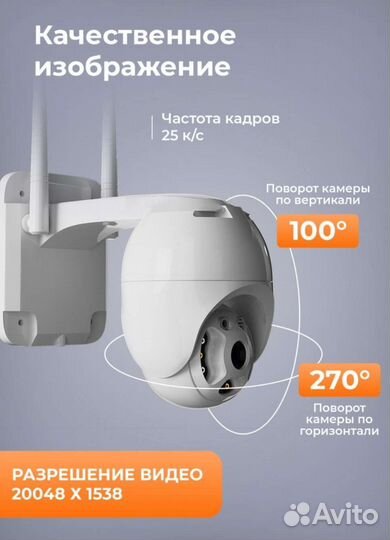 Уличная камера видеонаблюдения ip wifi новая