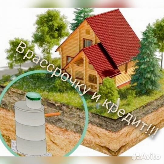 Шамбо под ключ