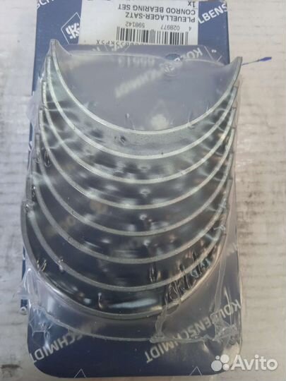 Вкладыши 1.8 2,0 Skoda Audi Volkswagen