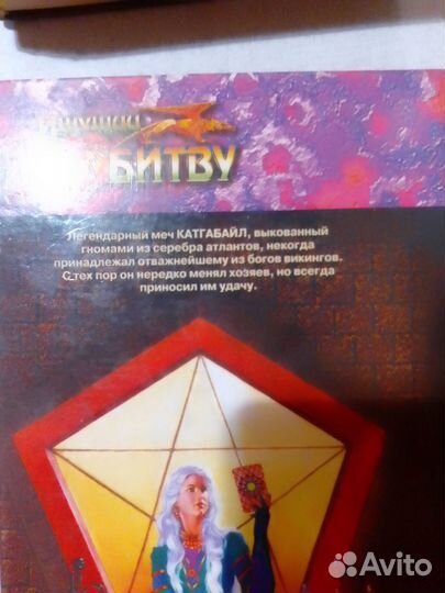 Книги фантастика, фэнтези