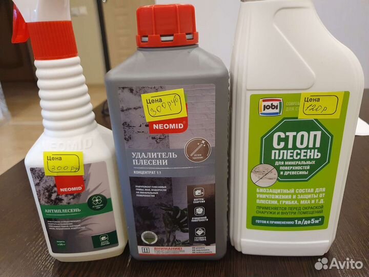 Чистящие средства, мыло