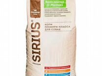 Sirius 20 кг корм для крупных собак, Индейки-Овощи