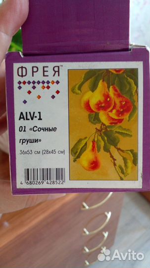 Кристальная мозаика