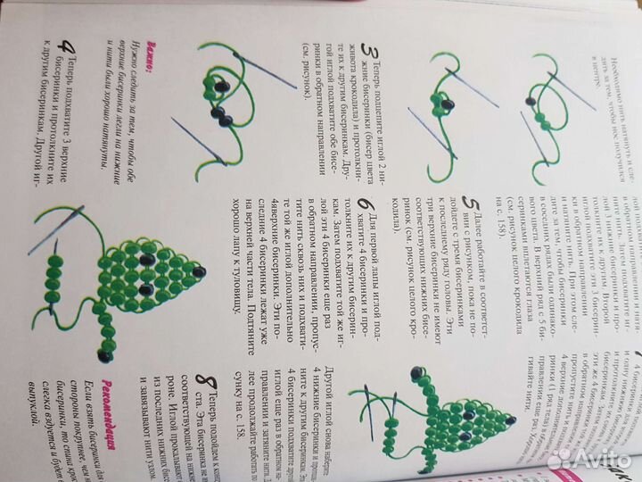 Книги для детей