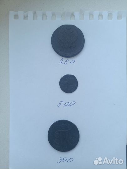 Медные монеты Российской Империи