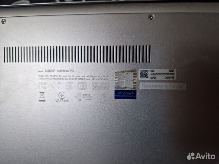 Ноутбук Asus Zenbook UX533F