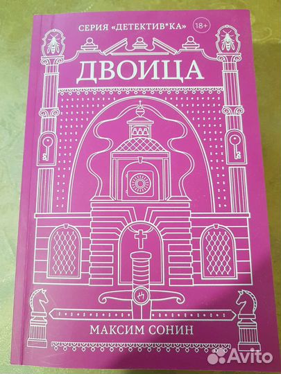 Книги интересные