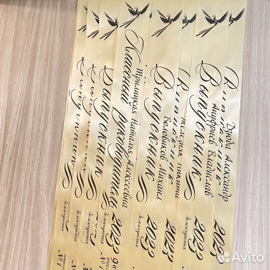 Классная лента на 1 сентября