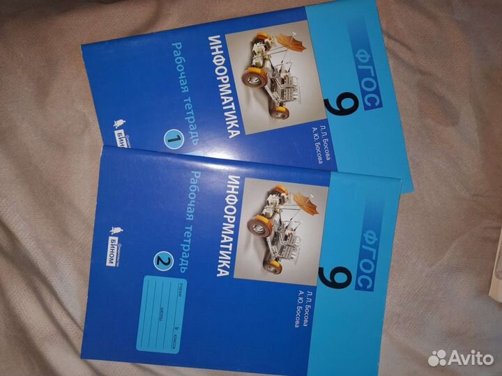 Рабочая тетрадь